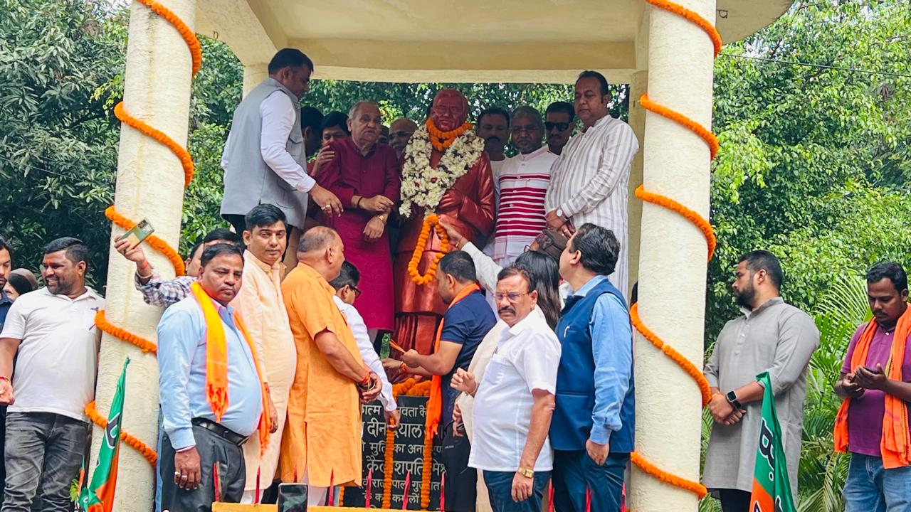 पंडित दीनदयाल उपाध्याय की जयंती पर भाजपा ने किया नमन, बाबूलाल मरांडी बोले– तुष्टीकरण के खिलाफ दी नई दिशा