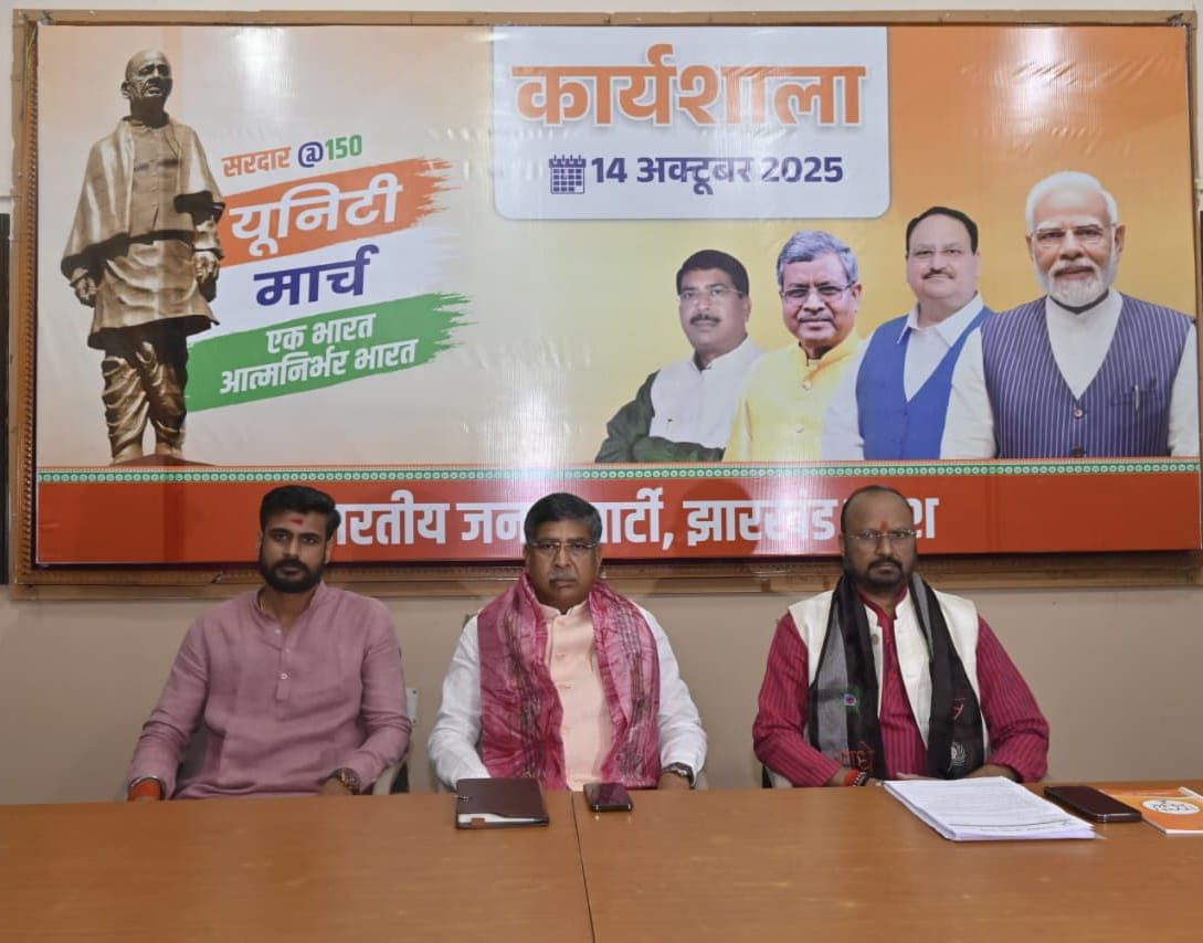 सरदार पटेल की 150वीं जयंती पर बीजेपी सभी जिलों में निकलेगी पदयात्रा