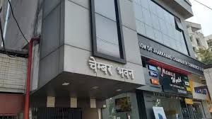 चेंबर ने की 65 उप समितियों के अध्यक्षों की घोषणा