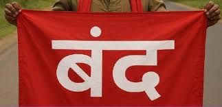 चाईबासा पुलिसिया कार्रवाई के खिलाफ  चंपाई सोरेन – आजसू पार्टी उतरी मैदान में ! कोल्हान आज  बंद