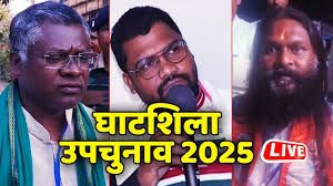 जेएमएम प्रत्याशी सोमेश चंद्र सोरेन आगे