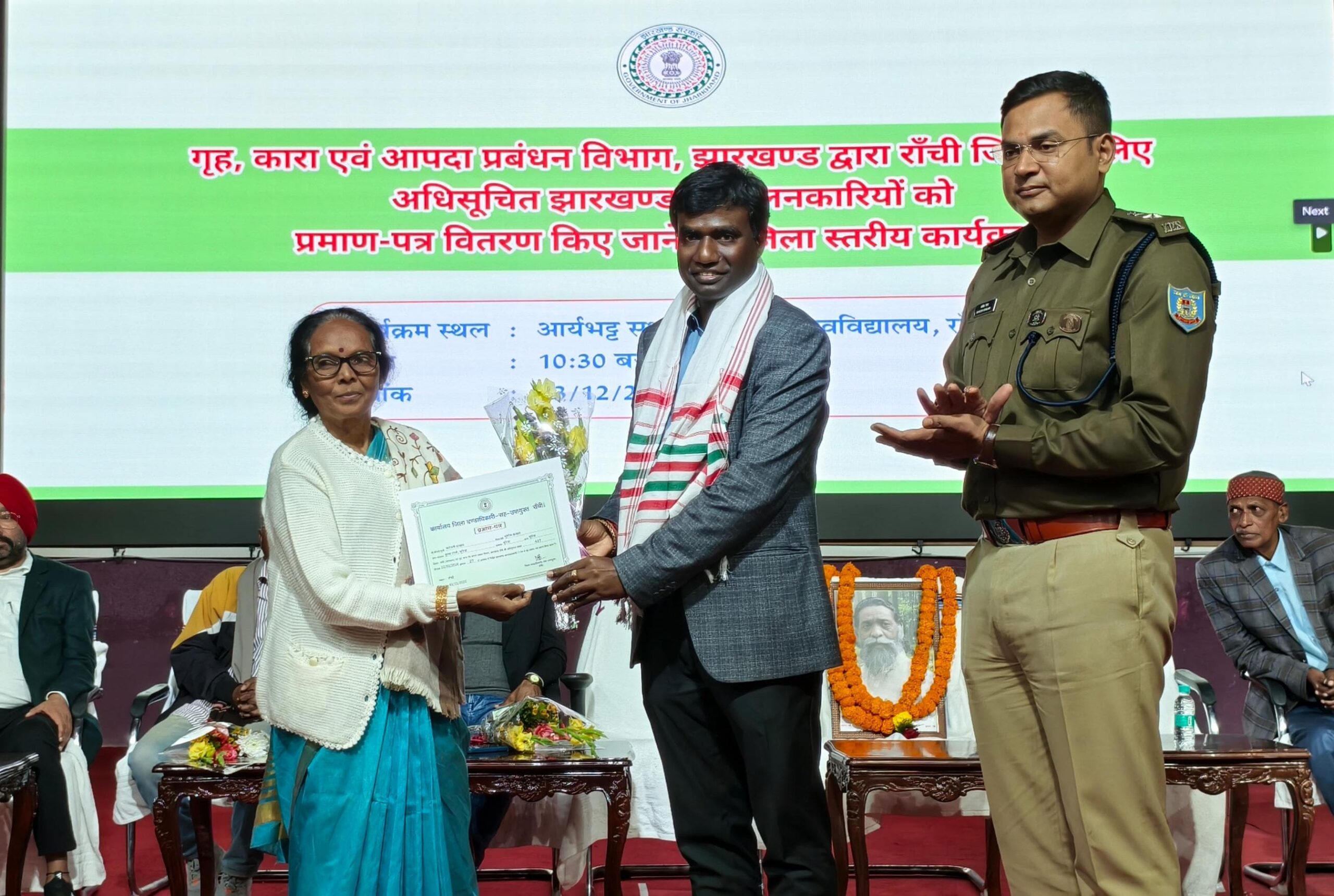 रांची में झारखंड आंदोलनकारियों का सम्मान, 3,000 से अधिक को मिला प्रमाण-पत्र