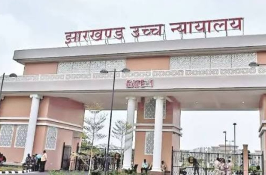 पैनम कोल माइंस मामले में झारखंड हाई कोर्ट ने पंजाब पावर ग्रिड कॉर्पोरेशन से संपत्तियों का मांगा ब्यौरा