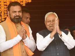 सियासत में खरमास की छाया ! मकर संक्रांति की खिचड़ी के बाद नीतीश मंत्रिमंडल का विस्तार