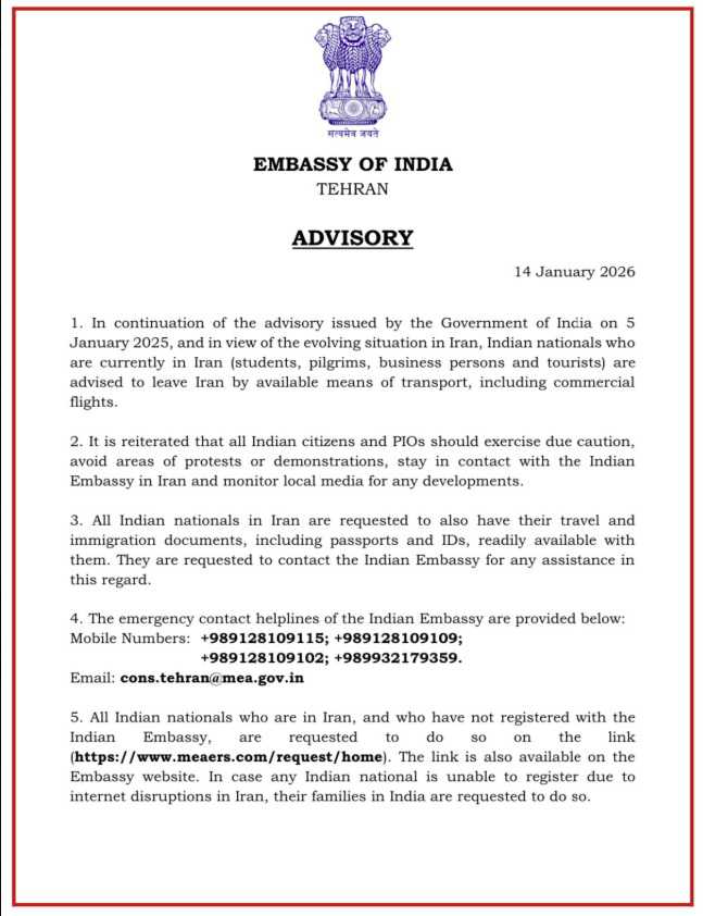 भारत ने अपने नागरिकों को ईरान छोड़ने की सलाह दी, दूतावास ने हेल्पलाइन नम्बर जारी किये