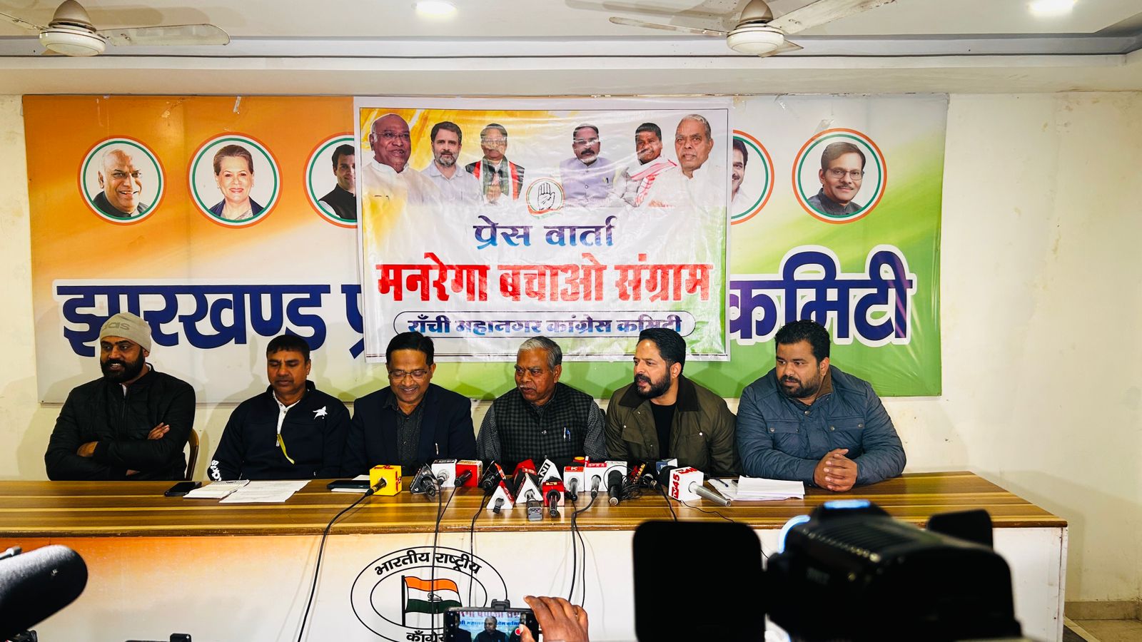 कांग्रेस ने की झारखंड के सभी जिलों में ‘मनरेगा बचाओ’ आंदोलन की घोषणा