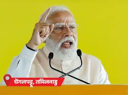 तमिलनाडु:राजग ने द्रमुक के ‘भ्रष्ट और वंशवादी शासन’ पर बोला हमला