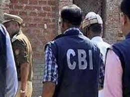 साहिबगंज पहुंची CBI की टीम, नींबू पहाड़ खनन मामले में जांच तेज