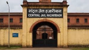 हजारीबाग सेंट्रल जेल से फरार तीनों कैदी महाराष्ट्र से गिरफ्तार