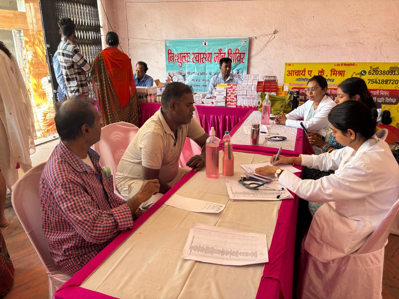 रांची में नि:शुल्क मेगा स्वास्थ्य जांच शिविर का आयोजन, 157 लोगों की हुई जांच