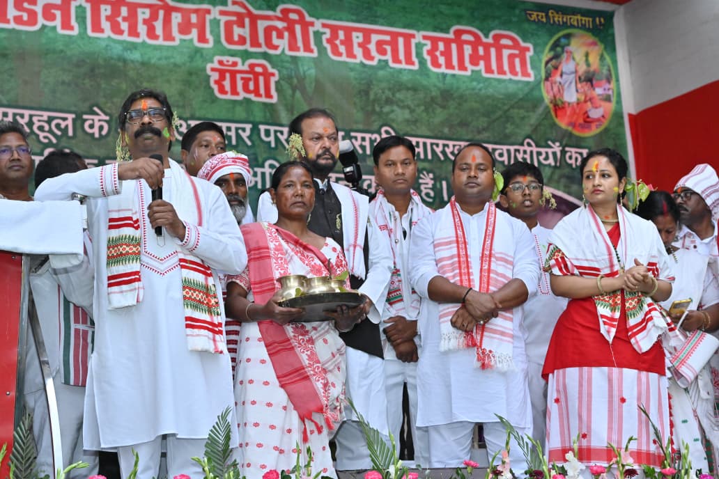 विरासत के संरक्षण और संस्कृति के विकास के लिए सरकार कटिबद्ध : हेमंत सोरेन