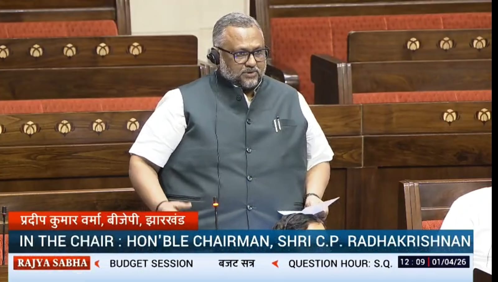 राज्यसभा सांसद डॉ. प्रदीप वर्मा ने उठाया ‘नशा मुक्त भारत’ अभियान का मुद्दा