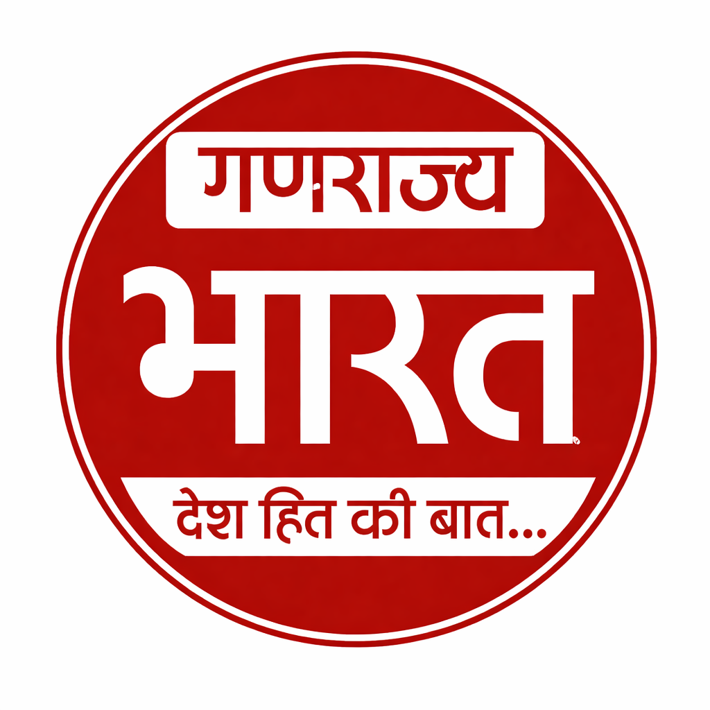 ganrajyabharat.com