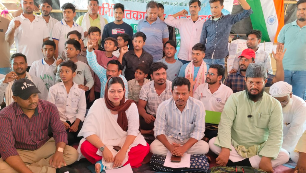 शेरशाहबादी समाज के समर्थन में उतरे राजनीतिक दल, निर्णय होने तक आंदोलन जारी रहने का ऐलान