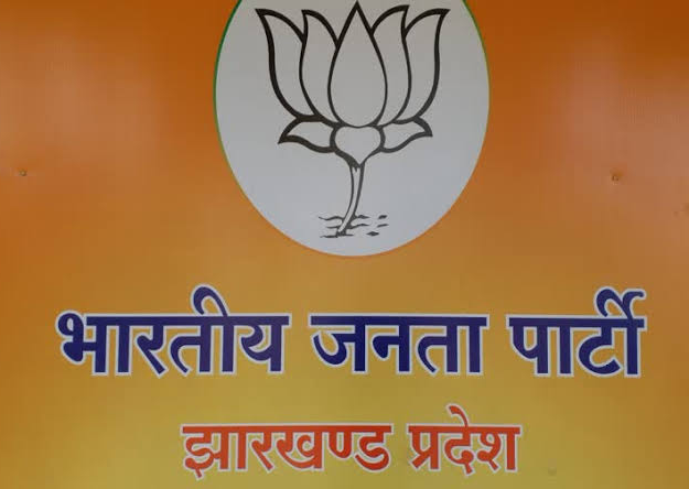 आम रैयतों के विरोध के बावजूद रिम्स-2 का निर्माण उपजाऊ भूमि पर ही क्यों:- अविनेश कुमार सिंह