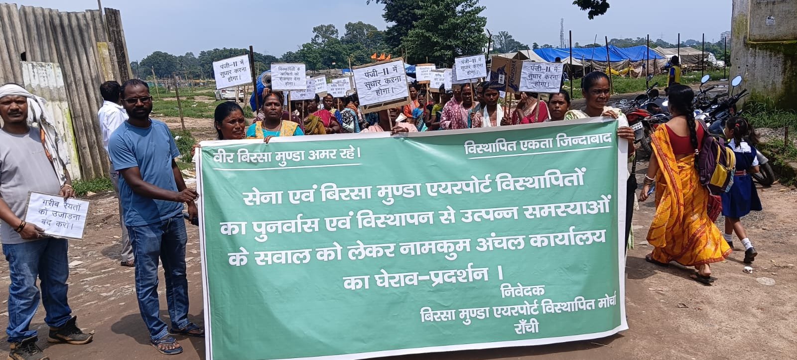 आठ सूत्री मांगों को लेकर विस्थापित रैयतों ने नामकुम अंचल कार्यालय का किया घेराव